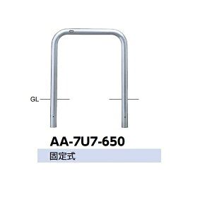 T|[ A[` XeXiH650j AA-7U7-650