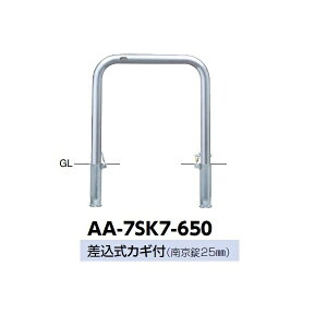 T|[ A[` XeXiH650j AA-7SK7-650