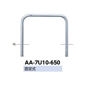T|[ A[` XeXiH650j AA-7U10-650