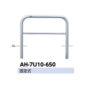 T|[ A[` XeXiH650j AH-7U10-650