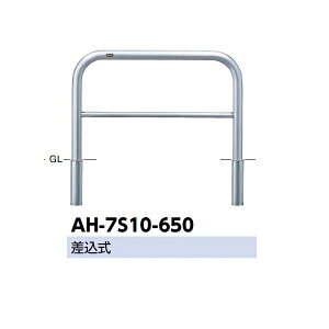 T|[ A[` XeXiH650j AH-7S10-650