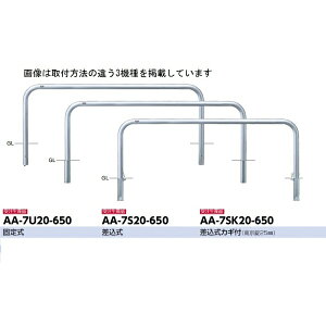 T|[ A[` XeXiH650j AA-7S20-650