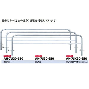 T|[ A[` XeXiH650j AH-7U30-650
