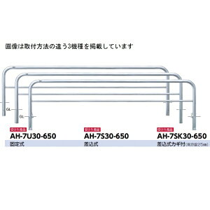 T|[ A[` XeXiH650j AH-7S30-650