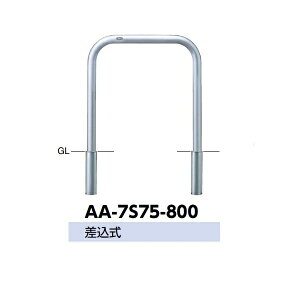 T|[ A[` XeXiH800j AA-7S75-800