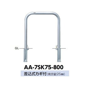 T|[ A[` XeXiH800j AA-7SK75-800