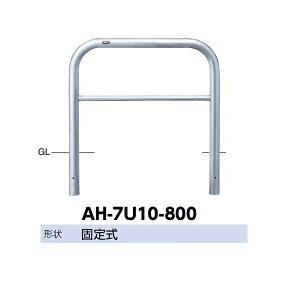 T|[ A[` XeXiH800j AH-7U10-800