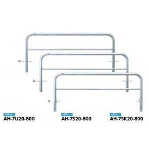 T|[ A[` XeXiH800j AH-7S20-800