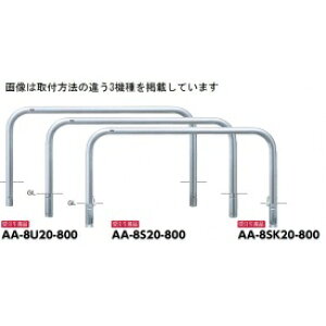 T|[ A[` XeXiH800j AA-8S20-800