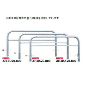 T|[ A[` XeXiH800j AH-8S20-800