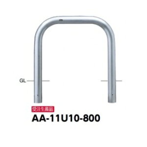 T|[ A[` XeXiH800j AA-11U10-800