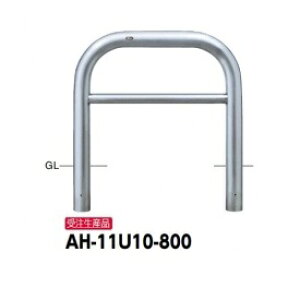 T|[ A[` XeXiH800j AH-11U10-800