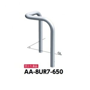 T|[ A[` XeX R[i[A[` AA-8UR7-650