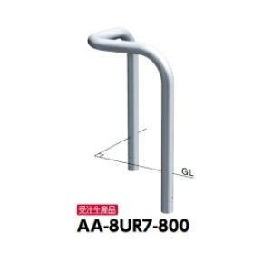 T|[ A[` XeX R[i[A[` AA-8UR7-800