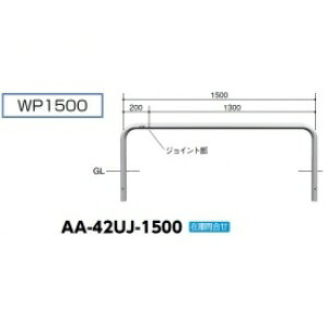 T|[ ]ԃA[` WCg AA-42UJ-1500