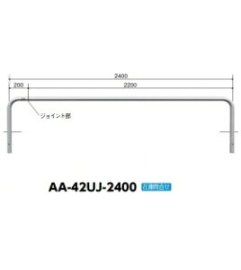 T|[ ]ԃA[` WCg AA-42UJ-2400