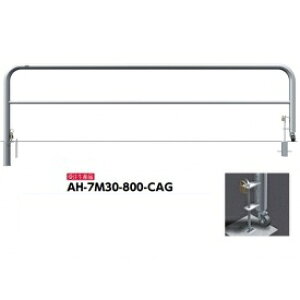 T|[ XeX ]A[` AH-7M30-800-CAG