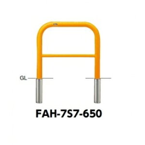 T|[ A[` X`[iH650j FAH-7S7-650