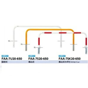 T|[ A[` X`[iH650j FAA-7U20-650