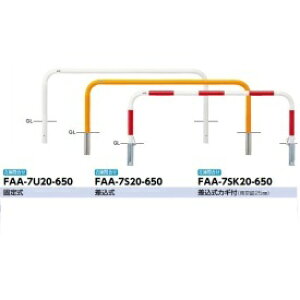 T|[ A[` X`[iH650j FAA-7S20-650