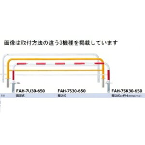 T|[ A[` X`[iH650j FAH-7U30-650