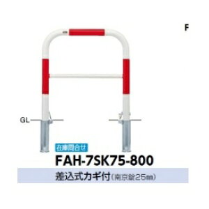 T|[ A[` X`[iH800j FAH-7SK75-800 Ԕ