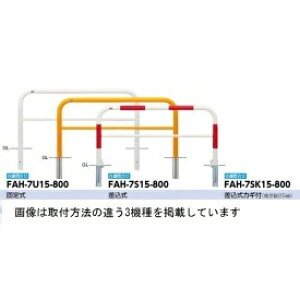 T|[ A[` X`[iH800j FAH-7S15-800