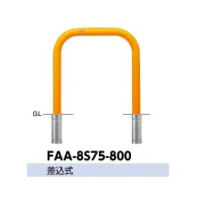 T|[ A[` X`[iH800j FAA-8S75-800