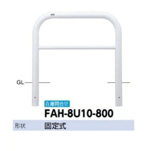 T|[ A[` X`[iH800j FAH-8U10-800