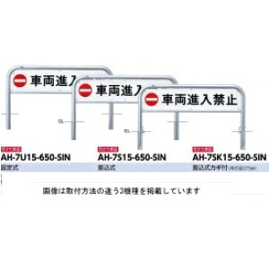 T|[ A[` TCZbg AH-7U15-650-SIN
