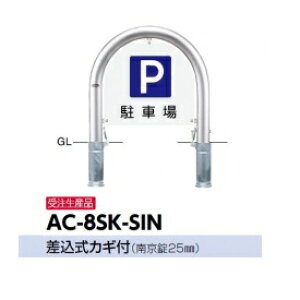 T|[ A[` TCZbg AC-8SK-SIN