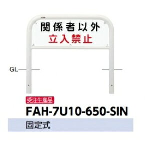 T|[ A[` TCZbg FAH-7U10-650-SIN