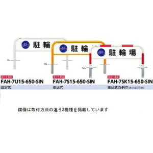 T|[ A[` TCZbg FAH-7U15-650-SIN