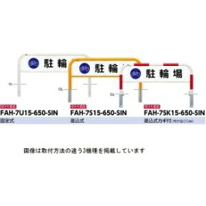 T|[ A[` TCZbg FAH-7SK15-650-SIN