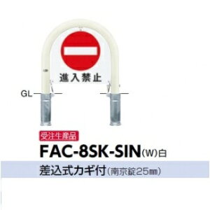 T|[ A[` TCZbg FAC-8SK-SIN