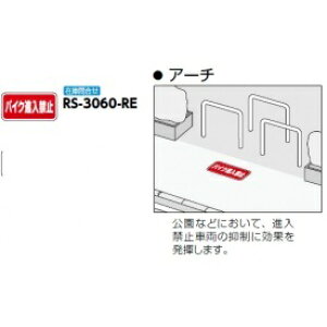 �T���|�[�� �H�ʕW���T�C�� �A�[�`�p RS-3060-RE