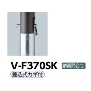 �T���|�[�� �{���[�h �X�`�[���� V-F370SK �u���E��