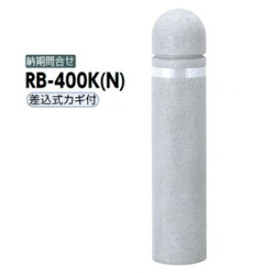 �T���|�[�� ���T�C�N���{���[�h ���T�C�N���S���`�b�v RB-400K�iN�j �������J�M�t���^�C�v �O���[