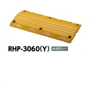 �T���|�[���@�n���v�i�����j�@RHP-3060(Y)�@2���� �C�G���[