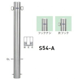 個人宅配送不可 帝金 S54-A バリカーピラー型 スタンダード ステンレスタイプ 直径101.6mm 固定式