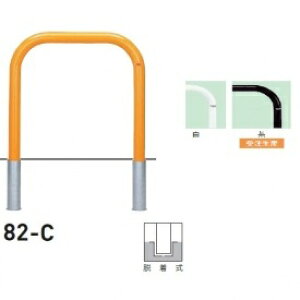 �l��z���s�� ��� 82-C �o���J�[���^ �X�^���_�[�h �X�`�[���^�C�v W700×H650 ���a60.5mm �E����