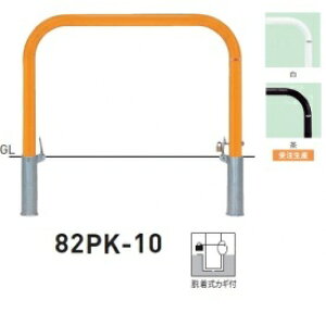 lzs  82PK-10 oJ[^ X^_[h X`[^Cv W1000×H650 a60.5mm EJMt