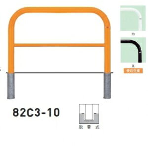 �l��z���s�� ��� 82C3-10 �o���J�[���^ �X�^���_�[�h �X�`�[���^�C�v W1000×H650 ���a60.5mm �E����