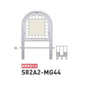 lzs  S82A2-MG44 oJ[^ ʊiqXeX^Cv W600×H800 a60.5mm ʕ\ Œ莮