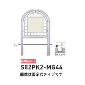 lzs  S82PK2-MG44 oJ[^ ʊiqXeX^Cv W600×H800 a60.5mm ʕ\ EJMt
