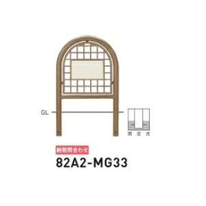 lzs  82A2-MG33 oJ[^ ʊiqX`[^Cv W600×H800 a60.5mm Жʕ\ Œ莮