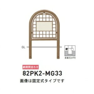 lzs  82PK2-MG33 oJ[^ ʊiqX`[^Cv W600×H800 a60.5mm Жʕ\ EJMt