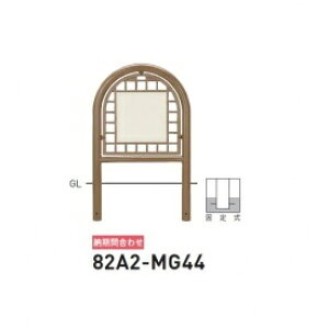 lzs  82A2-MG44 oJ[^ ʊiqX`[^Cv W600×H800 a60.5mm ʕ\ Œ莮