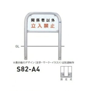 lzs  S82-A4 oJ[^ TC^Cv W700×H650 a60.5mm Œ莮