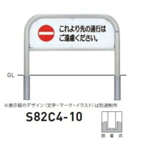 lzs  S82C4-10 oJ[^ TC^Cv W1000×H650 a60.5mm E